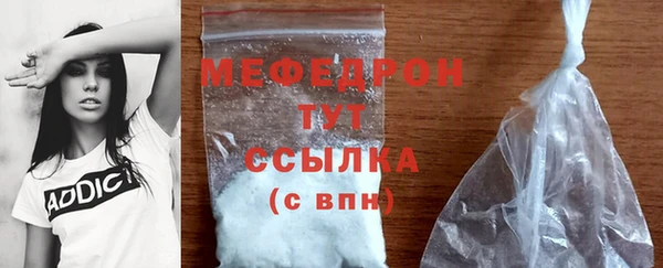 MESCALINE Богородицк