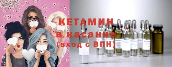 MESCALINE Богородицк